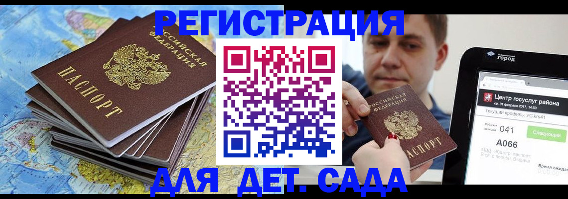 найти адрес прописки в Кстово