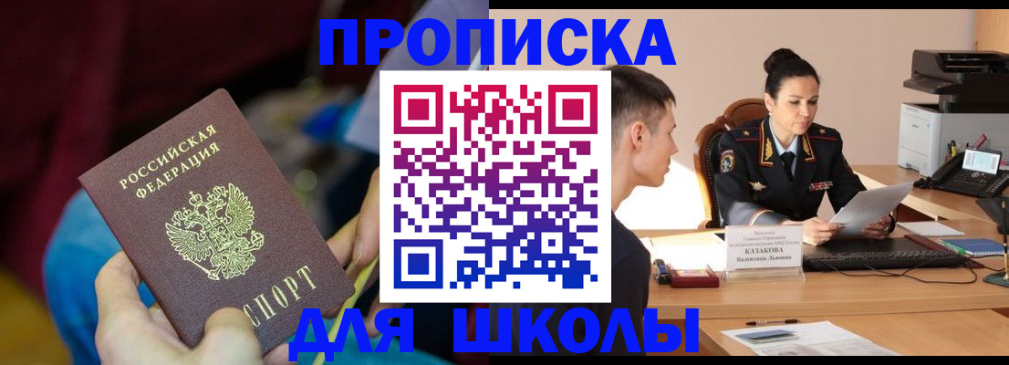 прописка иностранных граждан в Кстово