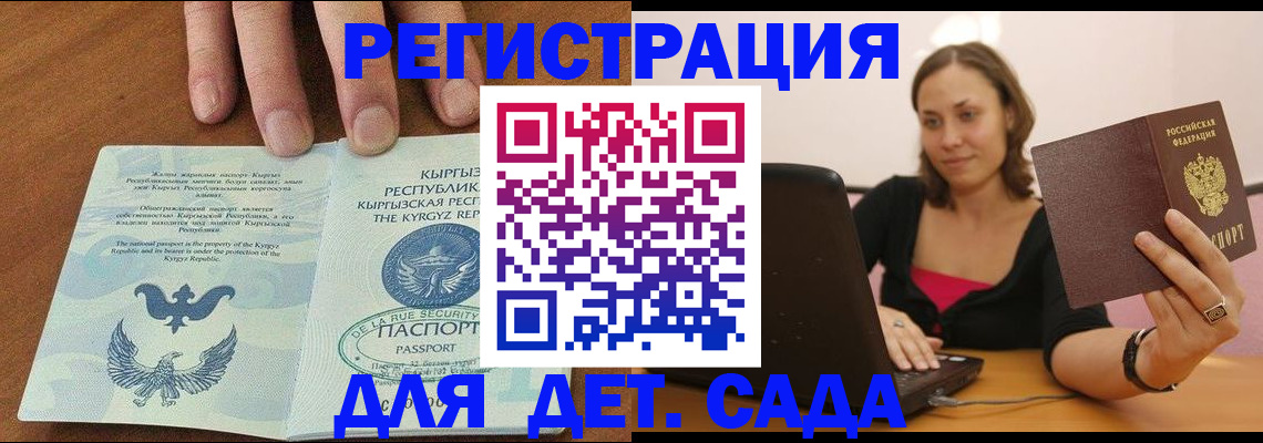 прописка поиск в Кстово